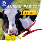 علامات الأذن الإلكترونية لتتبع الحيوانات 134.2 كيلو هرتز تتفاعل لتحديد هوية الحيوانات