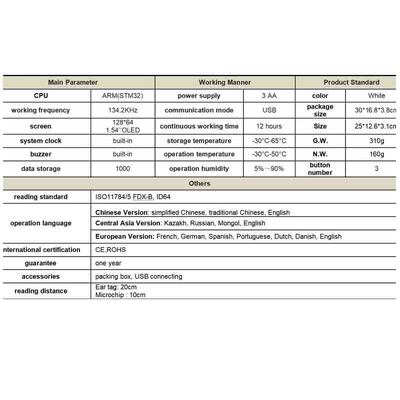 قارئ يدوي من البلاستيك PT200 RFID دائم مع شاشة OLED 128x64 بروتوكول ISO11784/5 قراءة بعيدة المدى للحيوانات الأليفة والاستخدام في المزارع