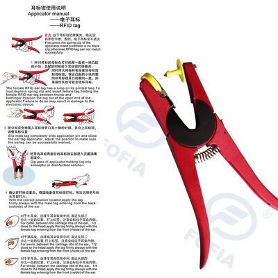 Red Metal New Livestock Ear Tag Applicator Pliers for Pig Farm Animal Identification